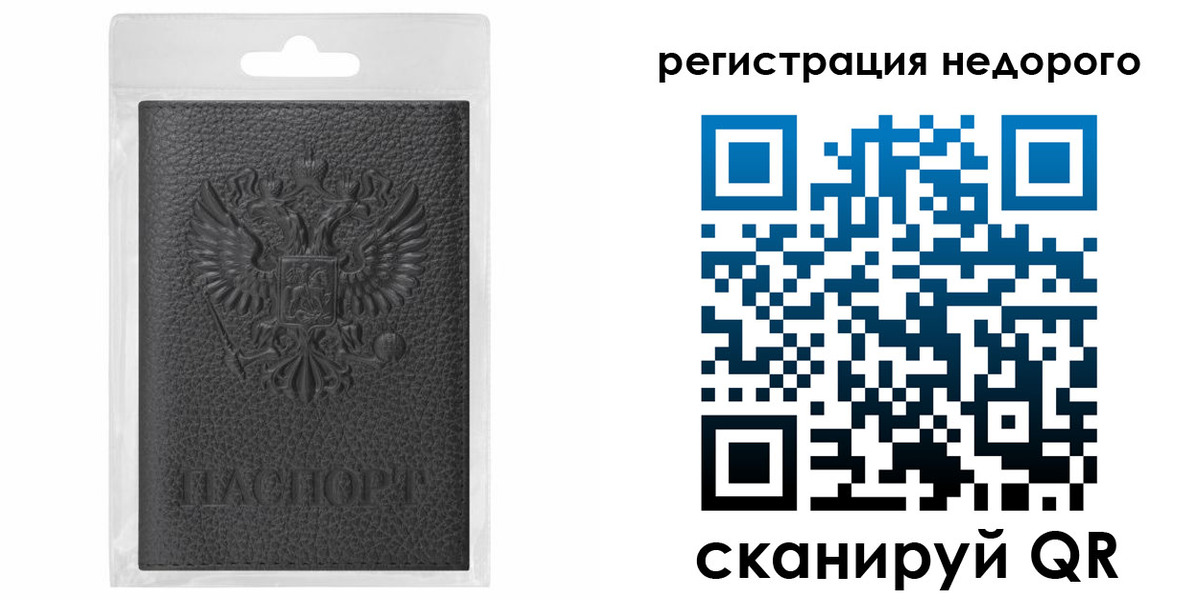 временная регистрация гарантия в Каргате