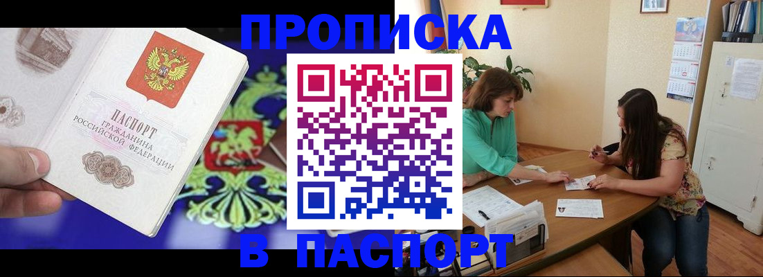 регистрация для школы в Каргате
