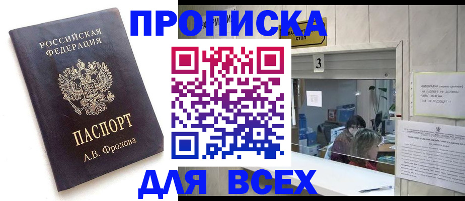 регистрация для дет. сада в Каргате