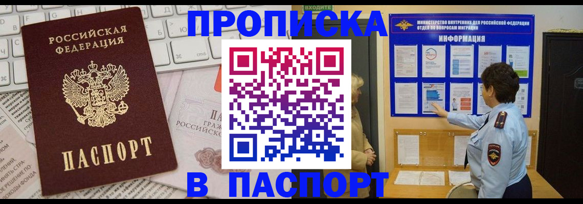 регистрация для школы в Каргате